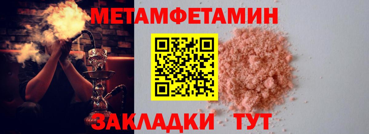 Амфетамин VHQ  Вход с VPN  Амфетамин  Истра 