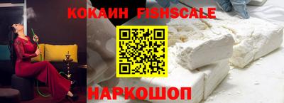 ALPHA PVP Донецк