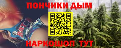 ALPHA PVP Донецк