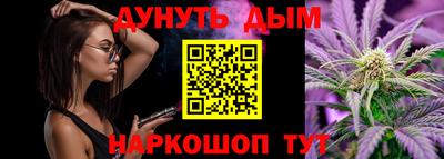 прущая мука Донской