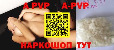 прущая мука Донской