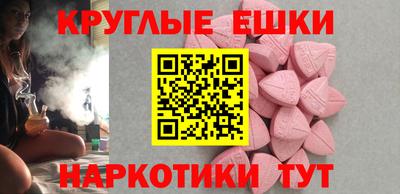 ГАЛЛЮЦИНОГЕННЫЕ ГРИБЫ Дубна