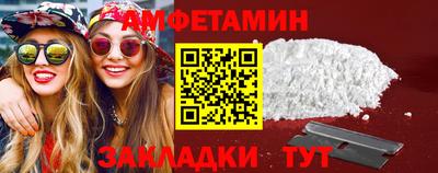 ALPHA PVP Донецк