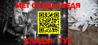 ALPHA PVP Донецк