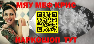 прущая мука Донской