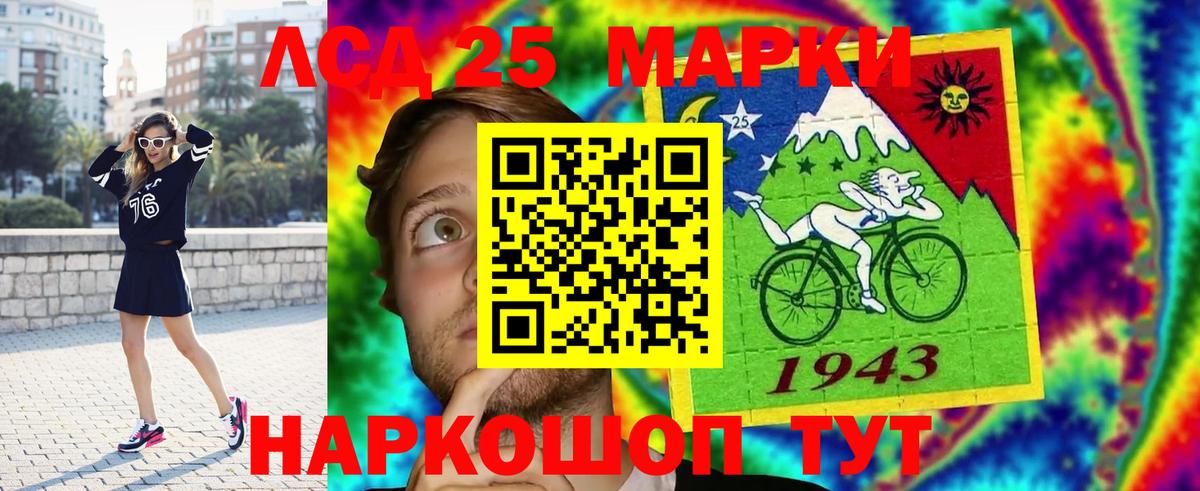 Лсд 25 экстази ecstasy  Вход с VPN  Истра 