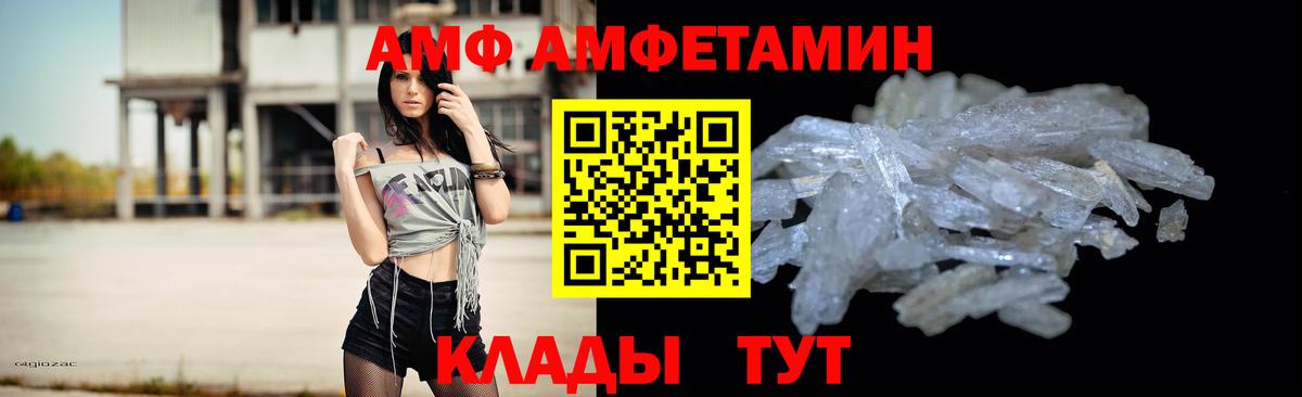 Истра  МЕТАМФЕТАМИН Methamphetamine  Первитин  МЕТАМФЕТАМИН Methamphetamine  Вход с VPN 