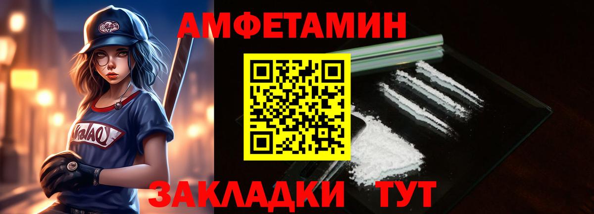 Метамфетамин витя Истра